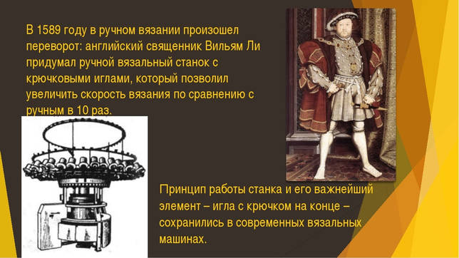 Вильям Ли